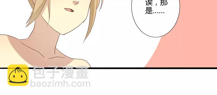 第20话 花式调戏-第20话