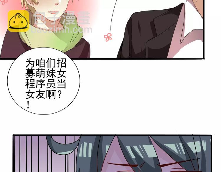 第26话 穿男穿女都一样-第26话