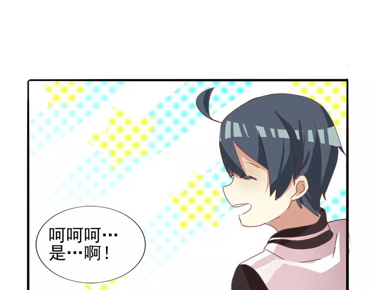 第26话 穿男穿女都一样-第26话