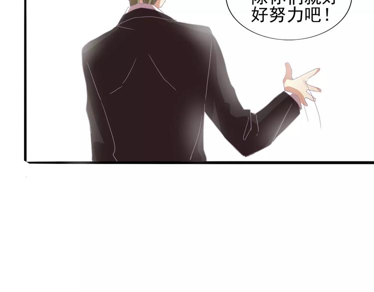 第26话 穿男穿女都一样-第26话