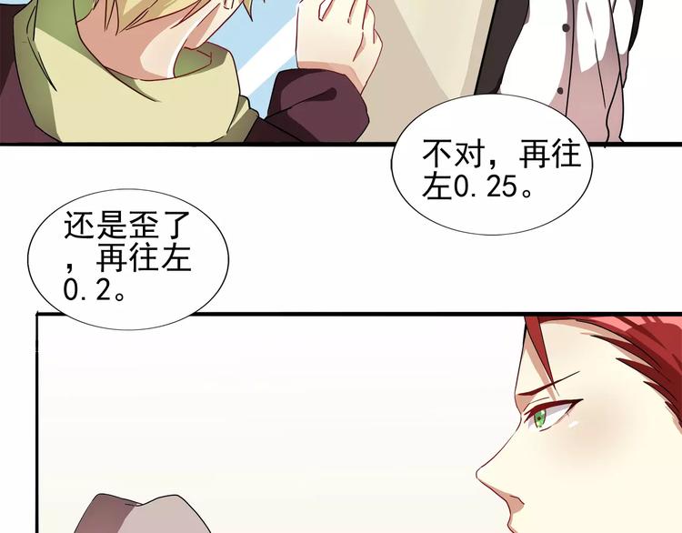 第26话 穿男穿女都一样-第26话