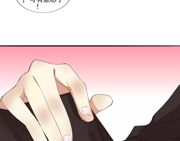 第28话 喜欢前凸后翘还是~~~-第28话