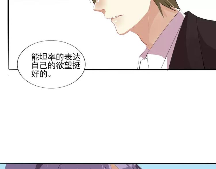 第28话 喜欢前凸后翘还是~~~-第28话