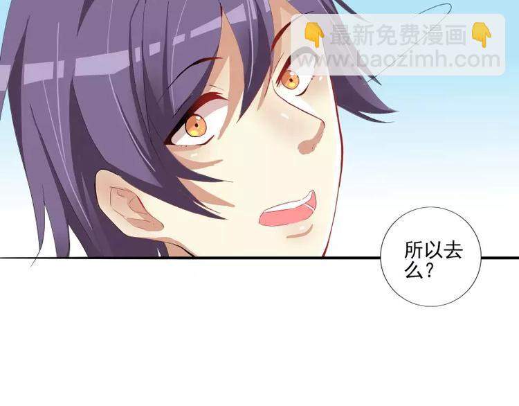 第28话 喜欢前凸后翘还是~~~-第28话