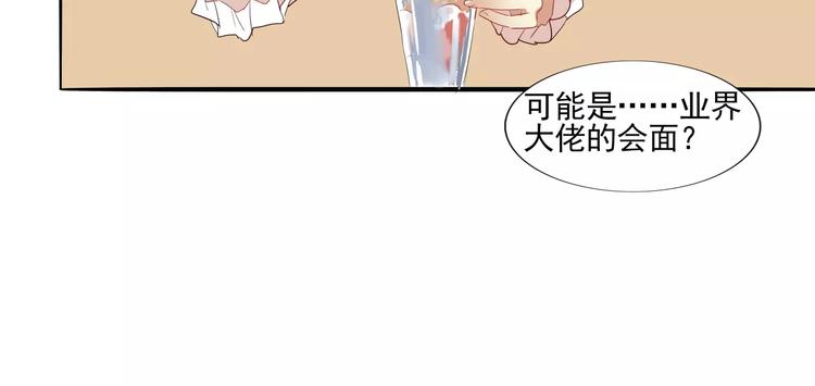 第28话 喜欢前凸后翘还是~~~-第28话