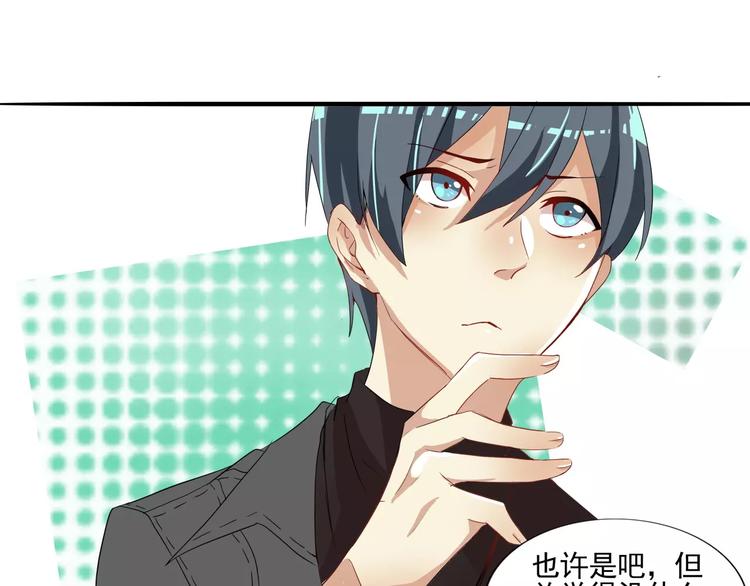 第28话 喜欢前凸后翘还是~~~-第28话