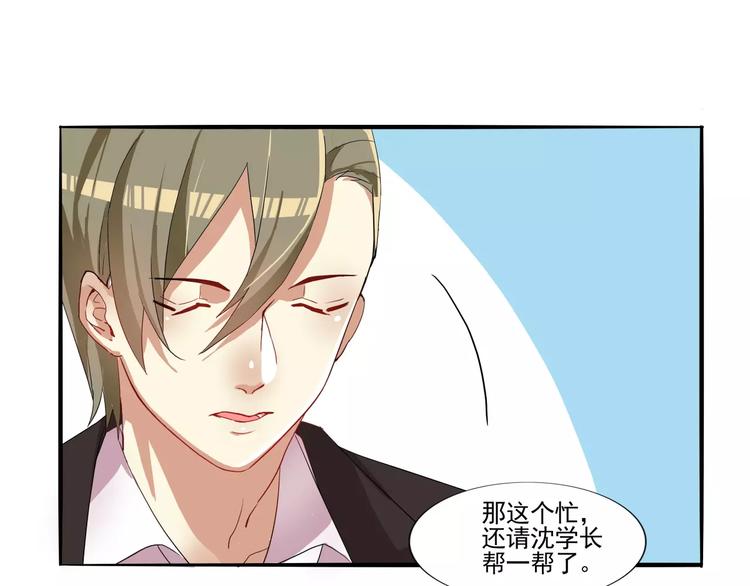第28话 喜欢前凸后翘还是~~~-第28话