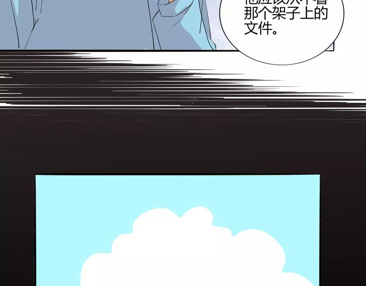 第30话 你的思想很危险啊-第30话