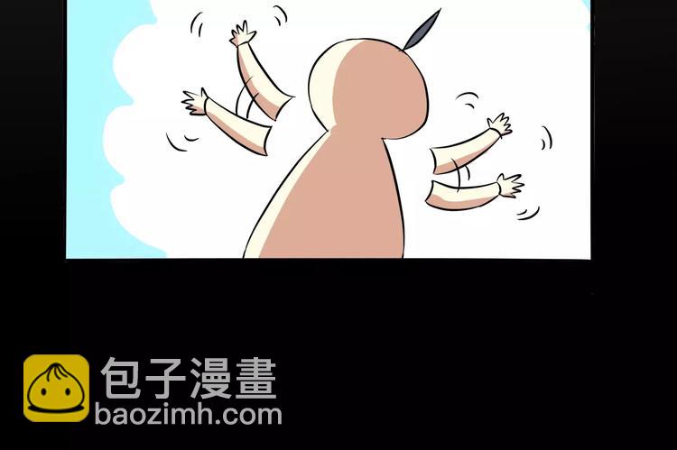 第30话 你的思想很危险啊-第30话