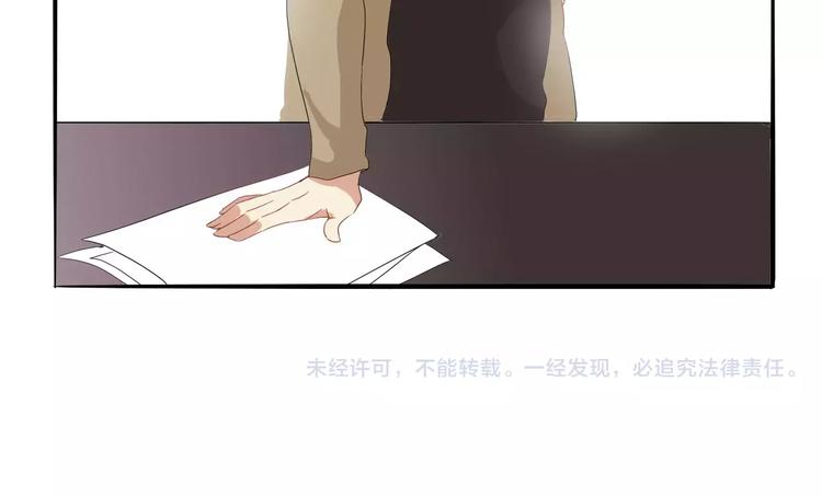 第30话 你的思想很危险啊-第30话