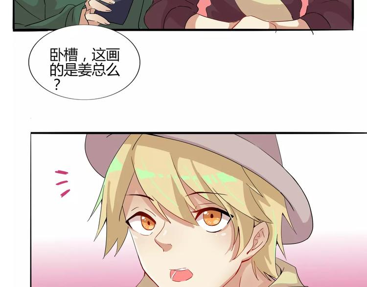 第30话 你的思想很危险啊-第30话