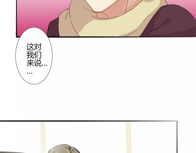 第30话 你的思想很危险啊-第30话