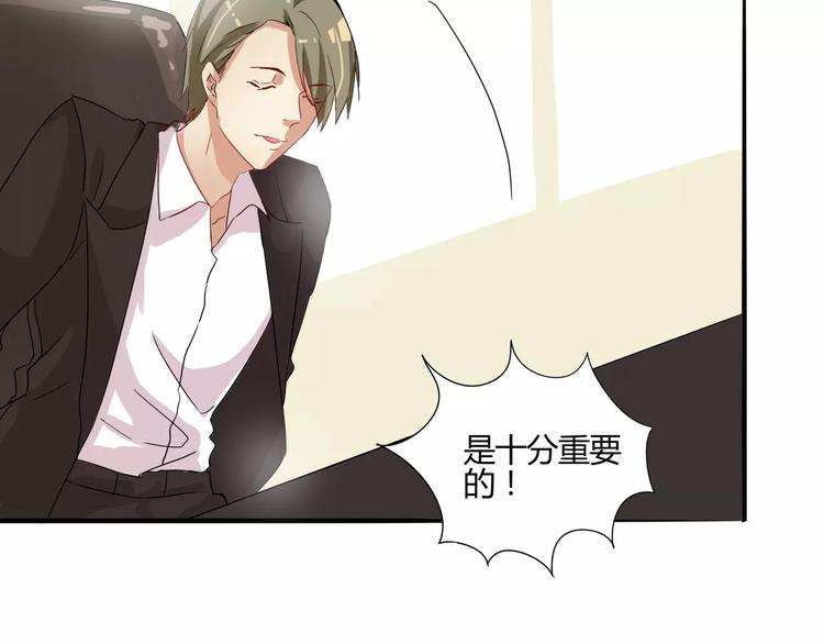 第30话 你的思想很危险啊-第30话