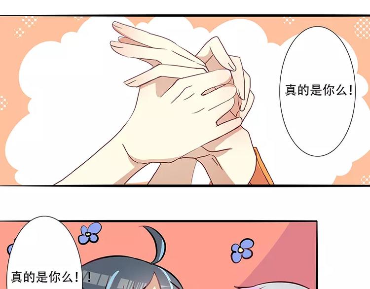 第4话 无良总裁害人痔疮-第4话