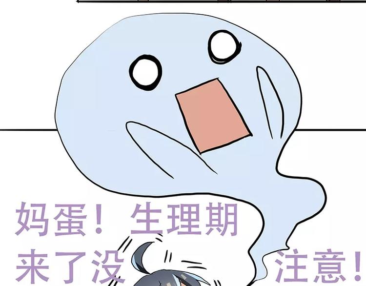 第4话 无良总裁害人痔疮-第4话