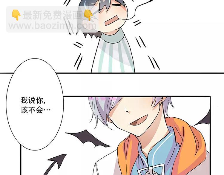 第4话 无良总裁害人痔疮-第4话