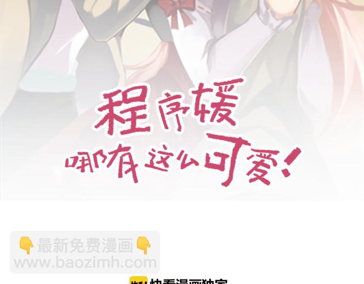 第4话 无良总裁害人痔疮-第4话