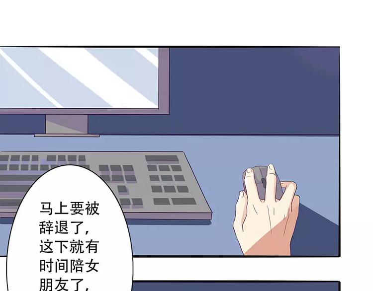 第4话 无良总裁害人痔疮-第4话