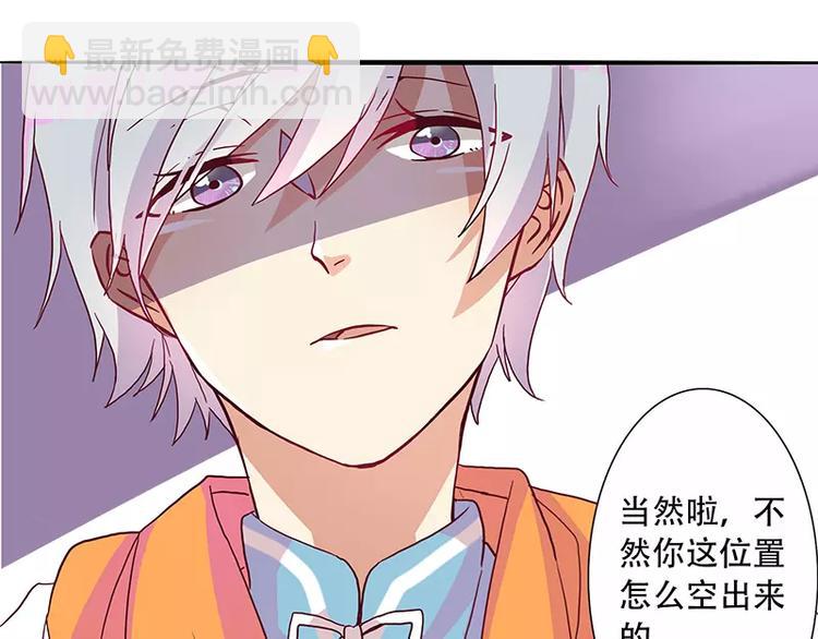 第4话 无良总裁害人痔疮-第4话