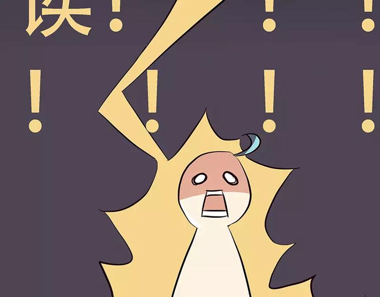 第4话 无良总裁害人痔疮-第4话