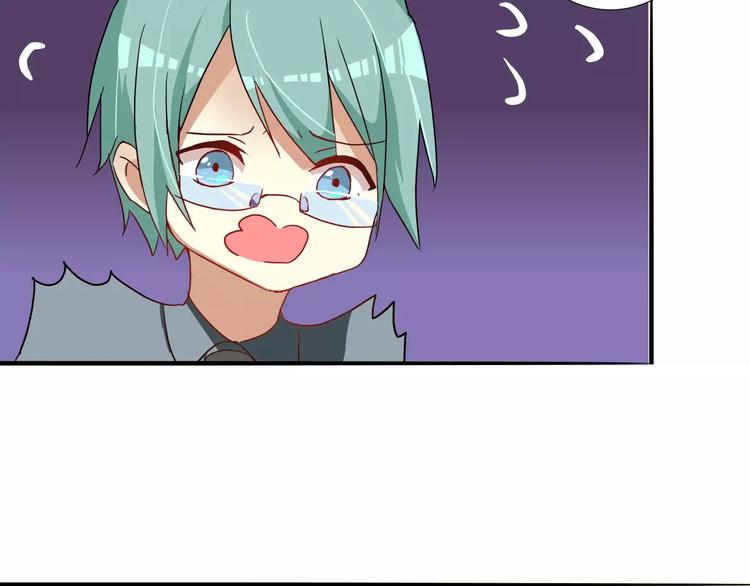 第32话 男票似弱鸡-第32话