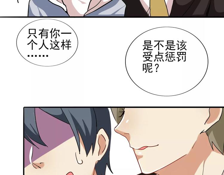 第34话 不准碰我的人-第34话