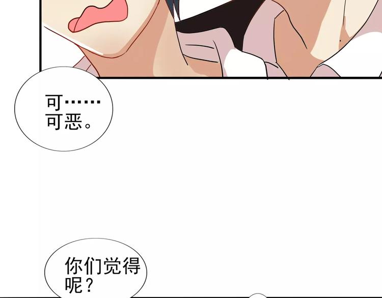 第34话 不准碰我的人-第34话