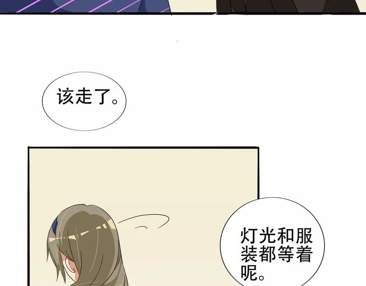 第34话 不准碰我的人-第34话
