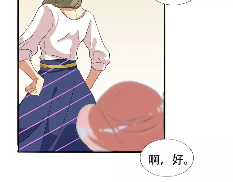 第34话 不准碰我的人-第34话