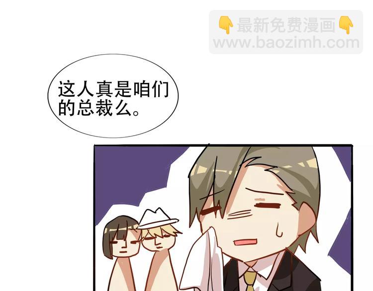 第34话 不准碰我的人-第34话