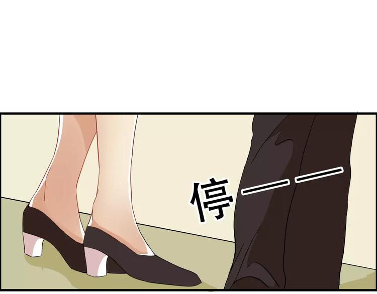 第34话 不准碰我的人-第34话