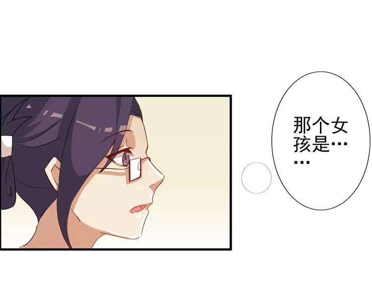第34话 不准碰我的人-第34话