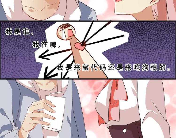 第34话 不准碰我的人-第34话