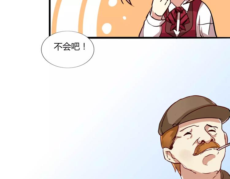 第36话 一款游戏最重要的是神(1/2)-第36话