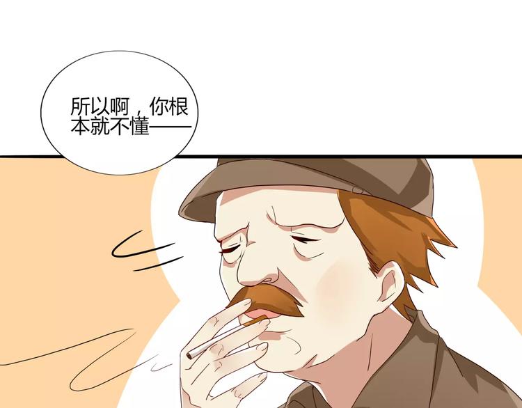 第36话 一款游戏最重要的是神(1/2)-第36话