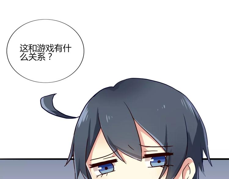 第36话 一款游戏最重要的是神(1/2)-第36话
