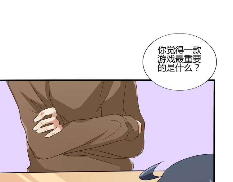 第36话 一款游戏最重要的是神(1/2)-第36话