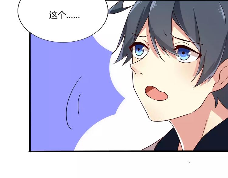 第36话 一款游戏最重要的是神(1/2)-第36话