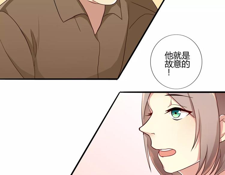第36话 一款游戏最重要的是神(1/2)-第36话