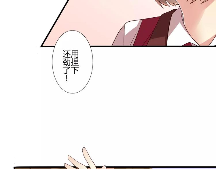 第36话 一款游戏最重要的是神(1/2)-第36话