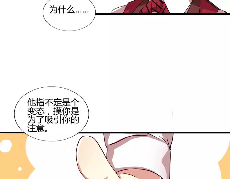 第36话 一款游戏最重要的是神(1/2)-第36话