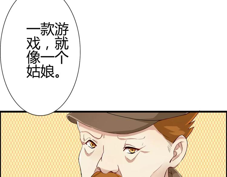 第38话 巨乳控和平乳控的最爱-第38话