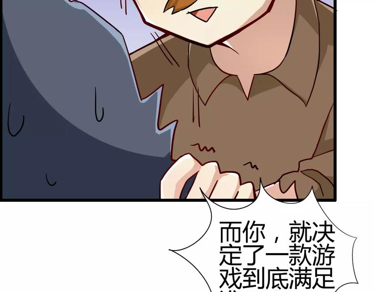 第38话 巨乳控和平乳控的最爱-第38话