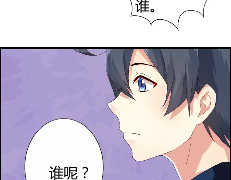 第38话 巨乳控和平乳控的最爱-第38话