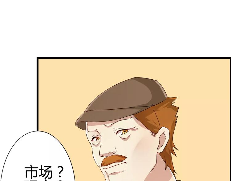 第38话 巨乳控和平乳控的最爱-第38话