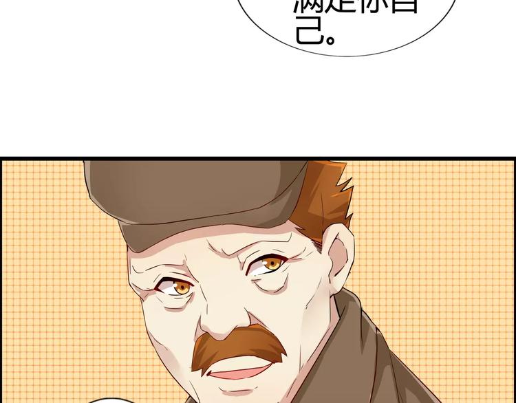 第38话 巨乳控和平乳控的最爱-第38话