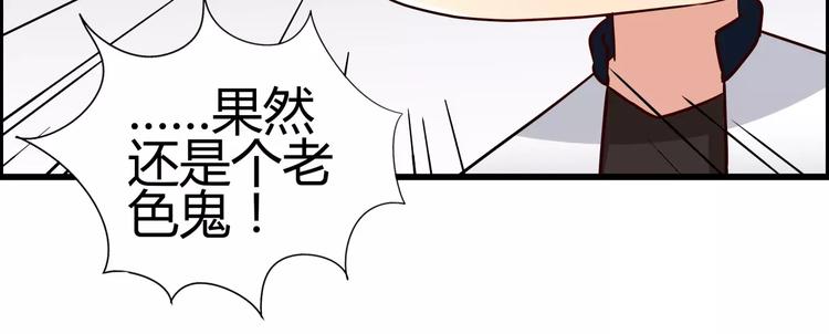 第38话 巨乳控和平乳控的最爱-第38话