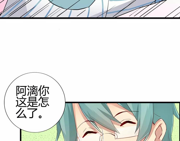 第38话 巨乳控和平乳控的最爱-第38话