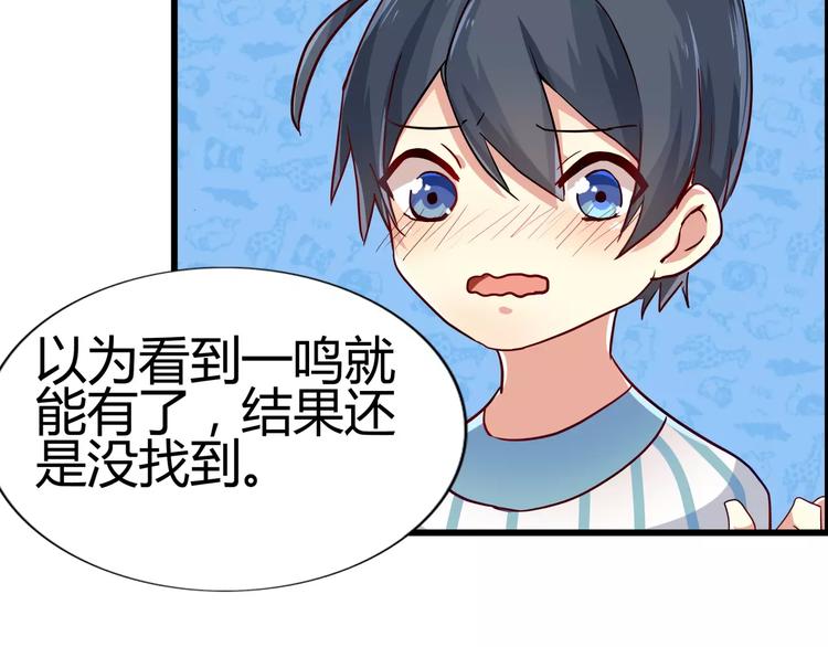 第38话 巨乳控和平乳控的最爱-第38话