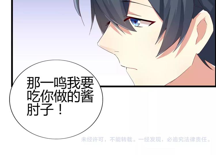 第38话 巨乳控和平乳控的最爱-第38话